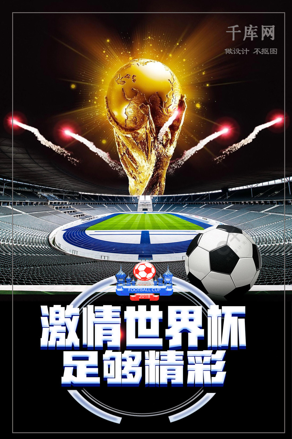与比