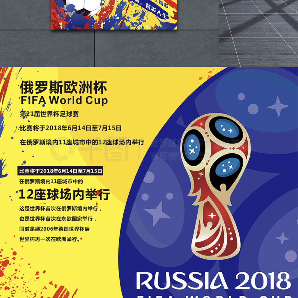 保持控
