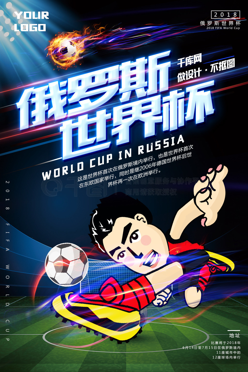 员在其最佳