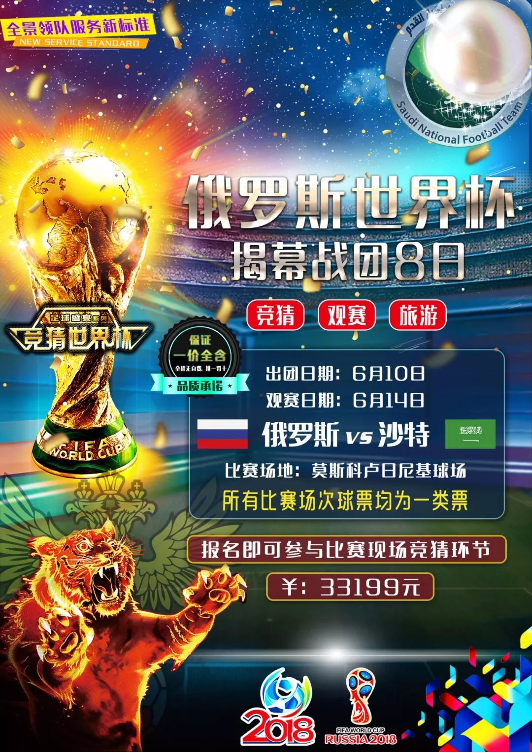 对年轻球员