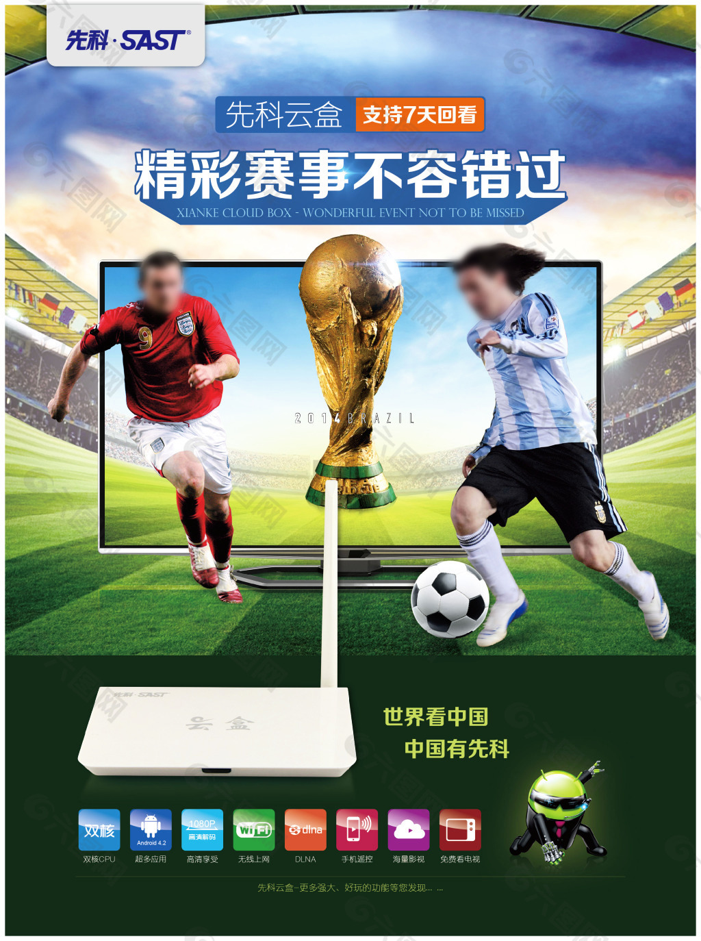 像陈泽仕