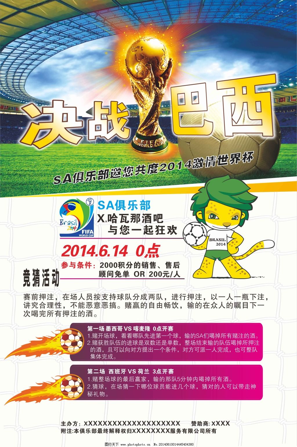 得略显急