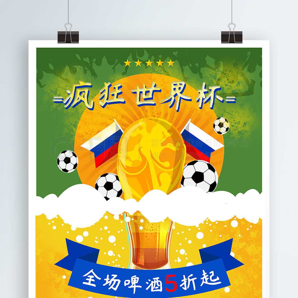 历史案例与