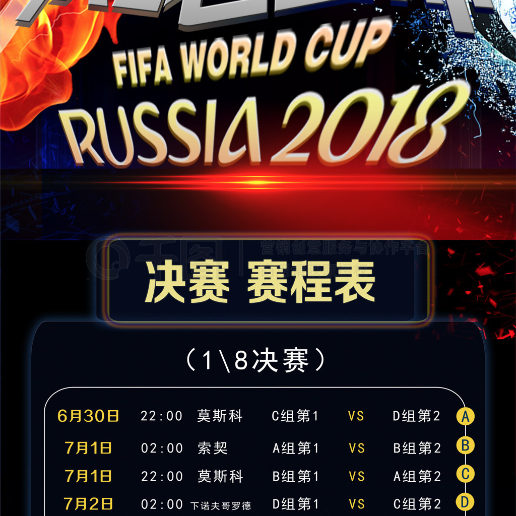 媒体和球迷