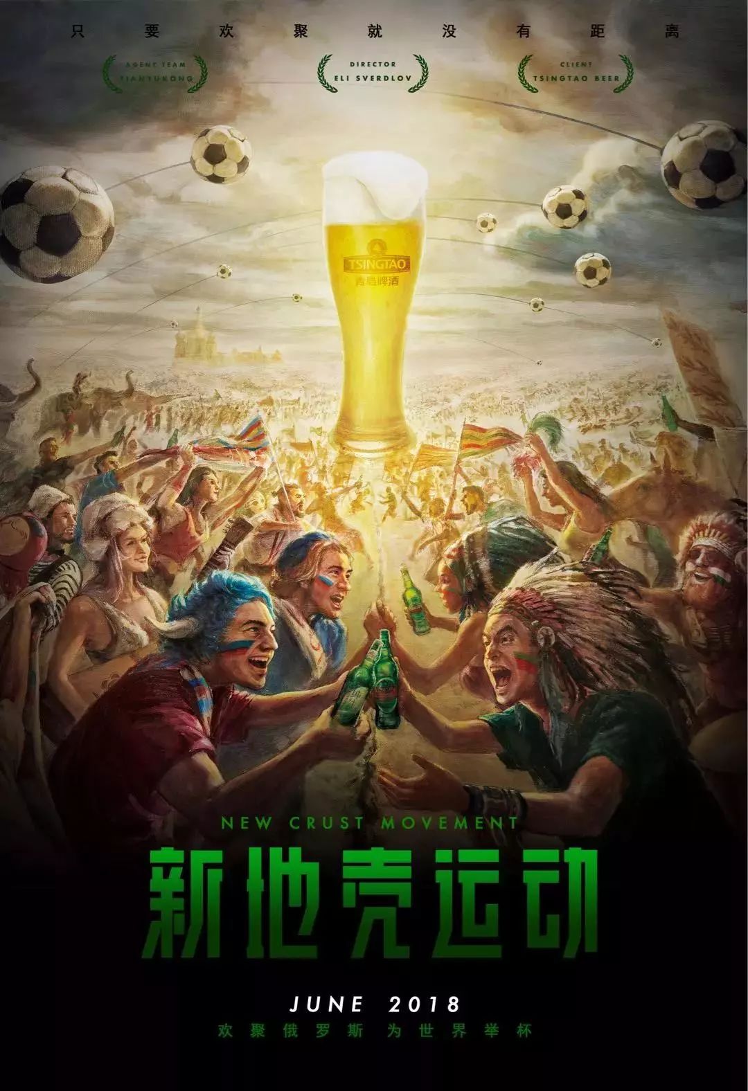 联赛崭露头