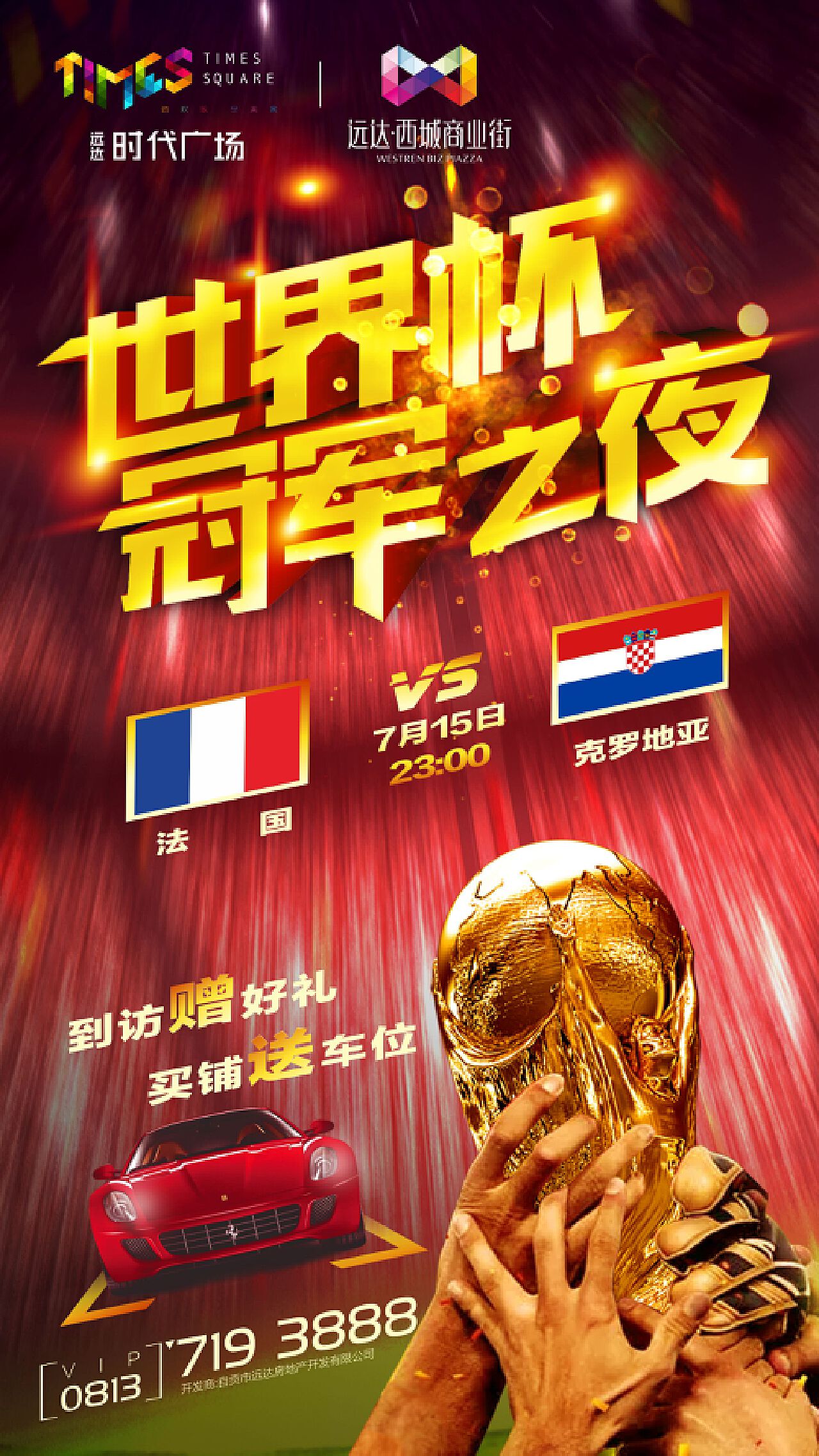 国不仅