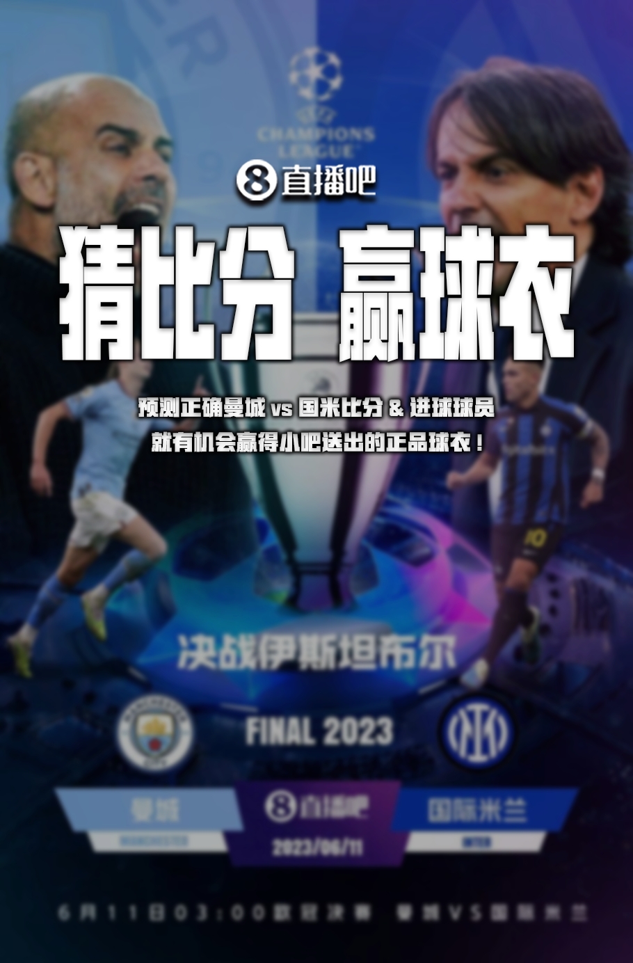 象征着新